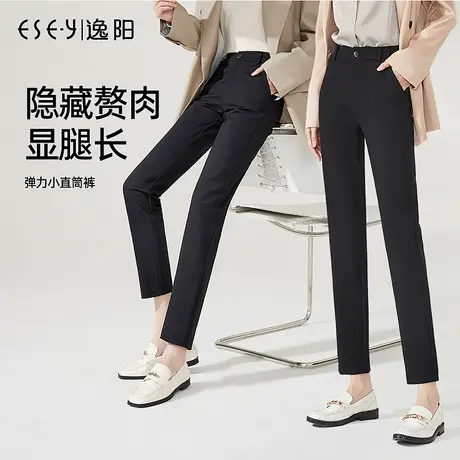 2025秋季款逸阳女裤黑色显瘦休闲九分通勤OL职业修身弹力直筒长裤商品大图
