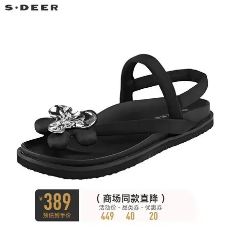 sdeer圣迪奥凉鞋设计感花朵拼接EVA沙滩鞋S22283922图片
