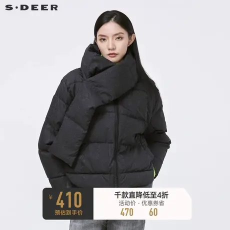 sdeer圣迪奥女装冬装个性围脖拼接肌理中长款羽绒服S21482447图片