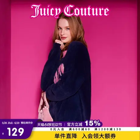 Juicy Couture橘滋春夏新款上衣针织衫毛衫休闲百搭时尚提花毛衣商品大图