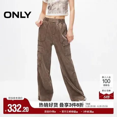 ONLY奥莱夏季美式复古工装做旧宽松阔腿裤休闲裤女商品大图