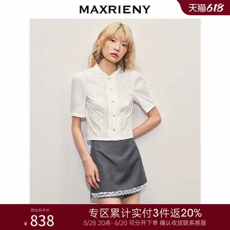 [3件8折]MAXRIENY华丽宫廷风压褶上衣蕾丝花边图片