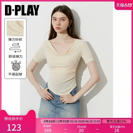 DPLAY2025年夏季新款杏色荡领T恤修身短袖简约女上衣图片