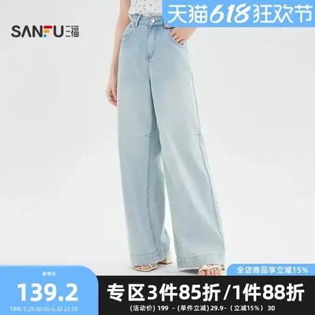 三福牛仔裤2025夏季口袋设计简约直筒裤子长裤女装499892商品大图