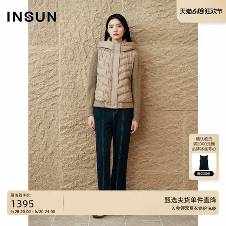 INSUN恩裳专选2024毛织拼接长白山鹅绒轻薄羽绒服商品大图