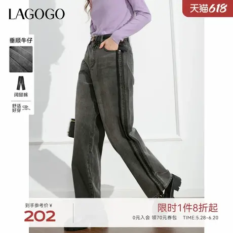 LAGOGO侧身条纹牛仔裤女拉谷谷春秋新款高腰水洗复古黑色阔腿裤商品大图