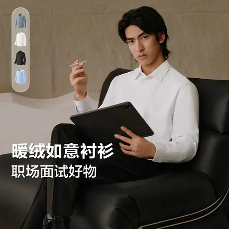 红豆冬加绒易打理衬衣 休闲抗静电弹力男士长袖衬衫商品大图