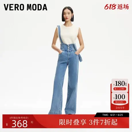 Vero Moda牛仔裤2025初夏新可拆背带裤腰封高腰微喇含棉柔软微弹商品大图