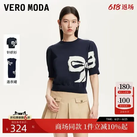 【热卖】Vero Moda针织衫女2025夏新款可露丽醋纤蝴蝶结325245010商品大图