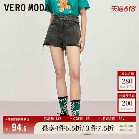 Vero Moda奥莱清仓夏季街拍潮流高腰爱心腰带毛边时尚牛仔短裤子商品大图