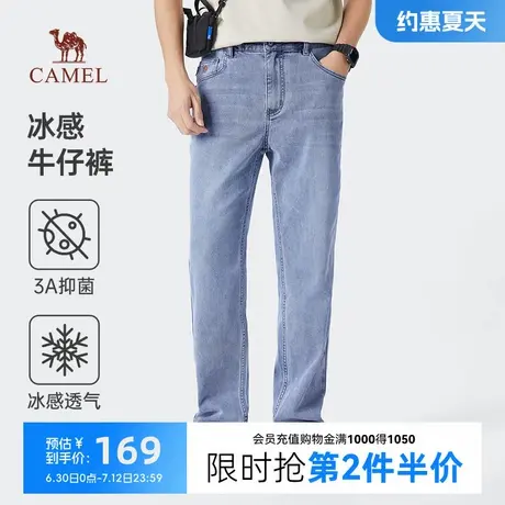 Camel/骆驼男装夏新款牛仔裤冰感科技水洗牛仔AAA抑菌长裤蓝色商品大图