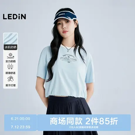 【商场同款】乐町运动字母短袖夏抽绳设计宽松T短款上衣C2CNF2702图片