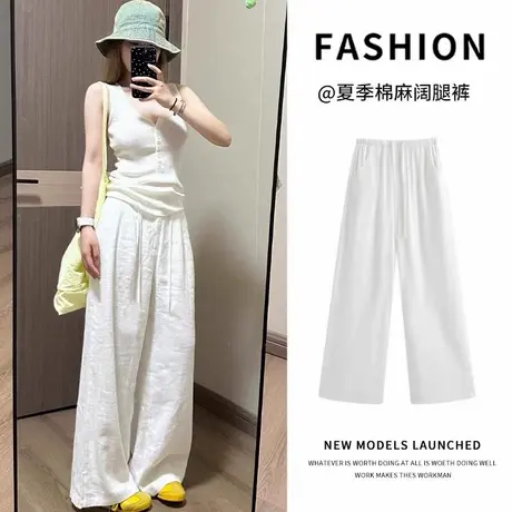 冰丝棉麻阔腿裤女夏季新款高腰垂感宽松显瘦休闲慵懒亚麻白色裤子商品大图