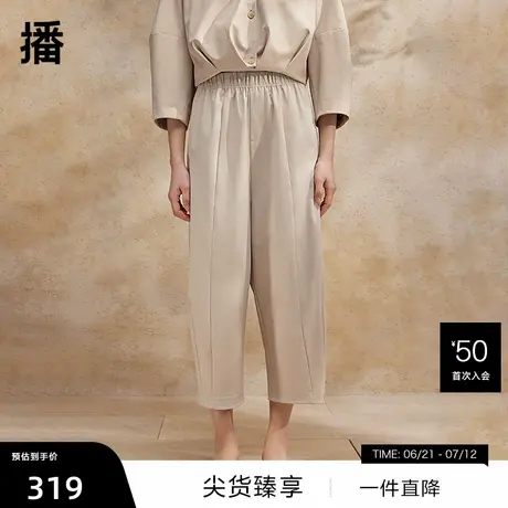 【播奥莱】播阔腿休闲裤女商场同款夏梨型显瘦西装裤BDR2KD1592商品大图