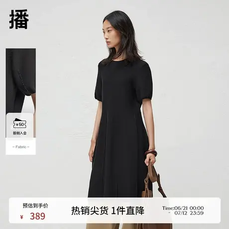 播24春秋薄款优雅连衣裙女百搭气质显瘦通勤裙子DDR3LD5036商品大图