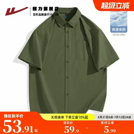 回力美式高街短袖衬衫男夏季冰丝凉感透气翻领t恤男生高级感衬衣K商品大图