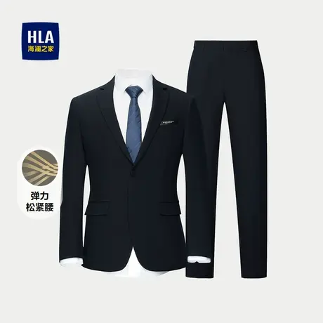 HLA/海澜之家弹力松紧腰礼服套装秋冬绅士商务修身西服套西男商品大图