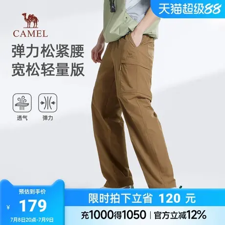骆驼男装直筒工装裤男2025新款春夏季吸湿速干宽松户外休闲长裤子商品大图