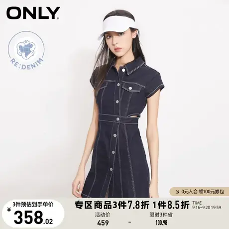 ONLY奥莱2023春夏新款时尚休闲不对称短款牛仔连衣裙女图片