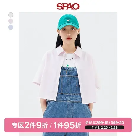 SPAO韩国同款女士时尚简约易搭短袖短款泡泡纱休闲衬衫SPYWD25G02商品大图
