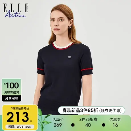 ELLE Active2025春夏新款肌理感螺纹圆领针织衫凉感透气短袖T恤女商品大图