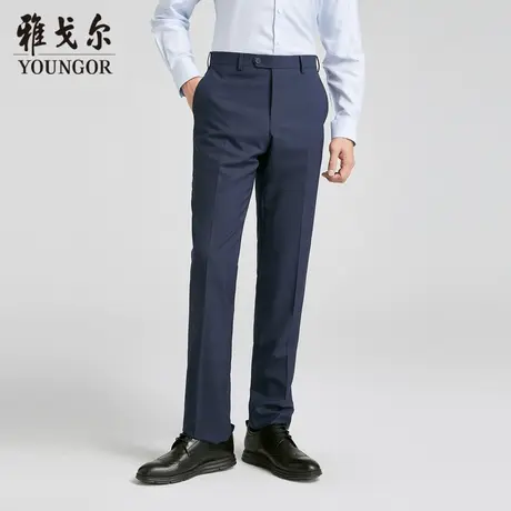 【商场同款】雅戈尔男士西裤春新款官方商务休闲上班穿西裤男商品大图