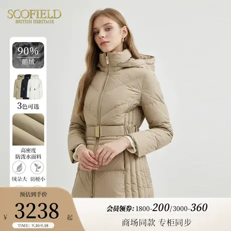 【90%鹅绒】Scofield女装时尚收腰连帽修身羽绒服2023秋冬新款商品大图