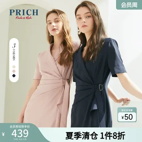 PRICH连衣裙短袖西装领设计感气质职场通勤商务中长款裙子女图片