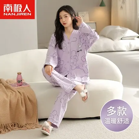 南极人女士睡衣可爱卡通印花套装纯棉日系和服开衫带胸垫家居服秋商品大图