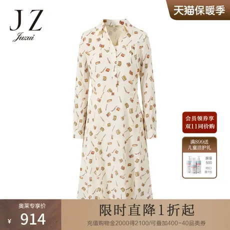 JZ玖姿弹力双绉衬衫连衣裙女装秋季新款通勤印花裙子商品大图