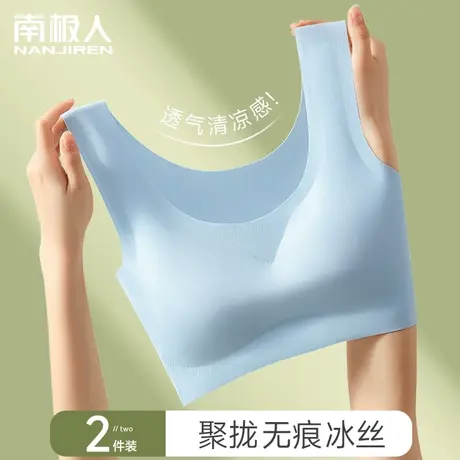 冰丝内衣女薄款夏季小胸聚拢收副乳美背心式无痕运动无钢圈文胸罩商品大图