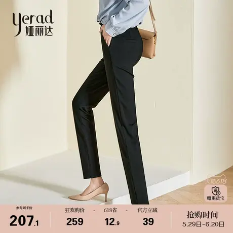 娅丽达2025春季新款直筒裤女烟管裤休闲裤子黑色女裤西装裤法棍裤图片