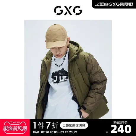 GXG奥莱 青年羽绒制造局冬季新品商场同款仓石一树联名羽绒服商品大图