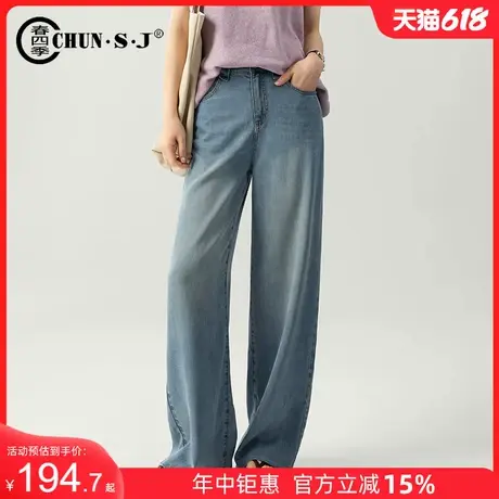 垂感亚麻天丝牛仔裤宽松阔腿裤女夏季薄款垂感裤子2025新款直筒裤商品大图