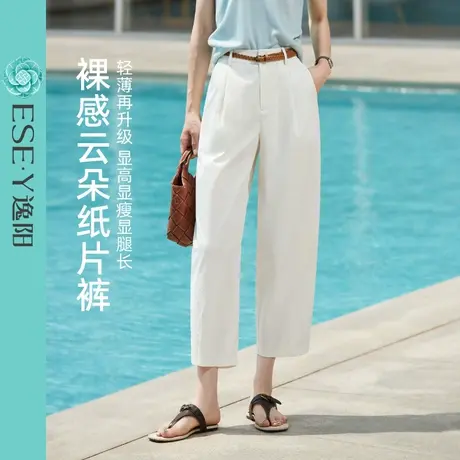 逸阳九分镰刀裤女25年夏新款高腰显瘦窄版阔腿小个子通勤哈伦裤子图片