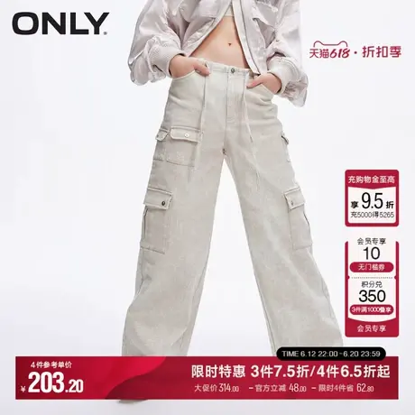 ONLY夏季休闲通勤高腰不规则阔腿工装休闲裤子|124114035商品大图