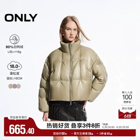 ONLY奥莱冬季90白鸭绒简约设计感纯色羽绒服女商品大图