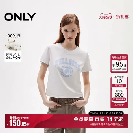 ONLY2025夏季新款正肩假两件圆领纯棉撞色字母印花短款短袖T恤女商品大图