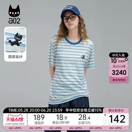 a02显瘦宽松蓝色条纹短袖T恤女2025新款夏季通勤风设计感上衣图片