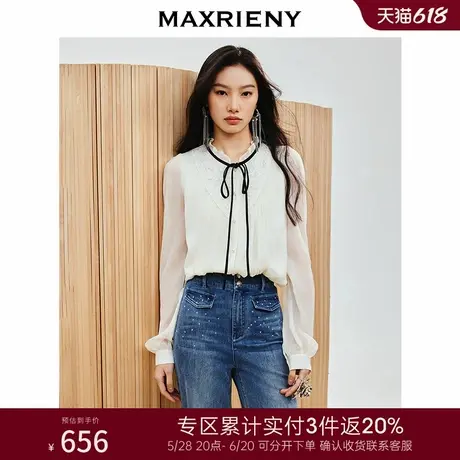 [3件8折]MAXRIENY法式绣花领蝴蝶结系带衬衫修身显瘦上衣女图片