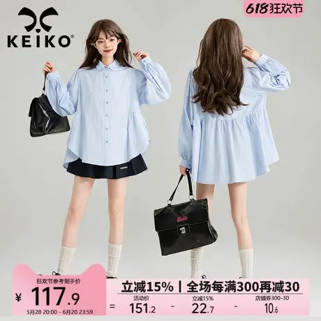 KEIKO 甜妹风蓝色条纹长袖衬衫女25春季气质百搭泡泡袖上衣娃娃衫商品大图