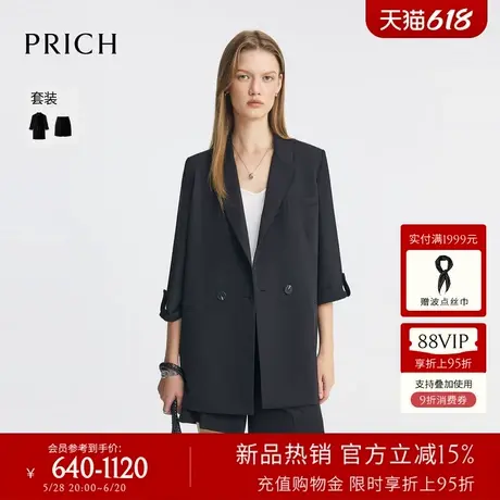 PRICH气质职场翻折七分袖西装2025夏季新款通勤西服套装女商品大图
