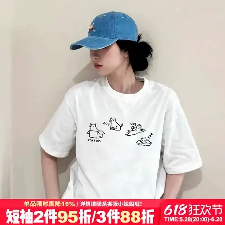 夏季新款韩系学院风白色短袖t恤女短袖高级感宽松百搭纯棉上衣潮商品大图