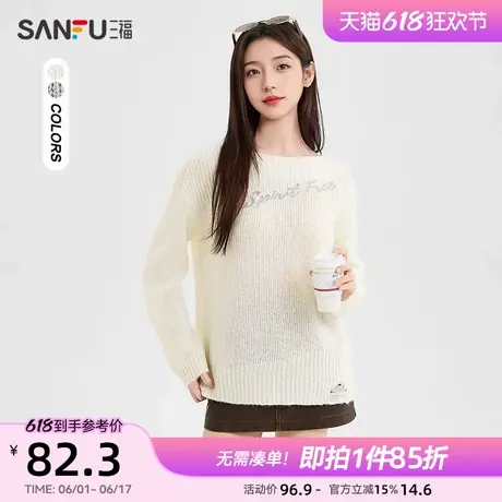 三福毛衣女慵懒高级感2025新款春季时尚破洞斜摆上衣女装491756商品大图