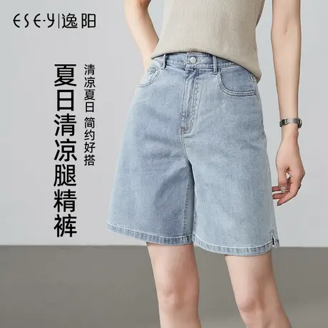 逸阳牛仔短裤女2025夏季新款高腰显瘦休闲宽松直筒五分百搭短裤子商品大图