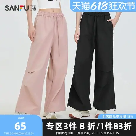 三福休闲裤2025夏季运动风破骨可调节抽绳工装长裤女装497037商品大图