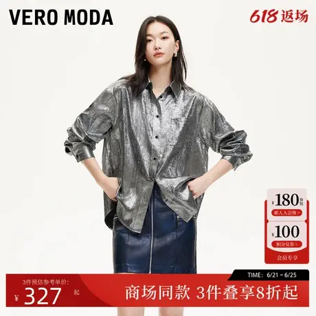 Vero Moda衬衫2025夏季新款光泽金属感褶皱翻领机能衬衫325105015商品大图