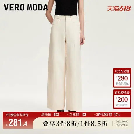 5.13上新Vero Moda休闲裤女2025夏季新款纯色宽松阔腿裤休闲百搭商品大图