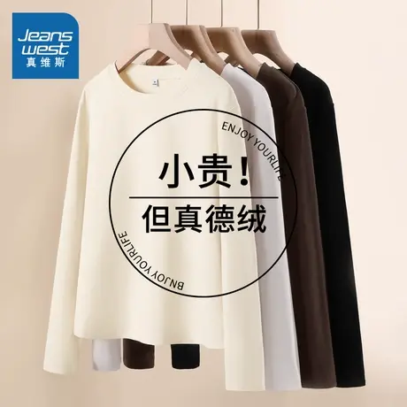 KMV真维斯德绒打底衫女2025新款秋冬圆领内搭上衣修身保暖长袖t恤商品大图