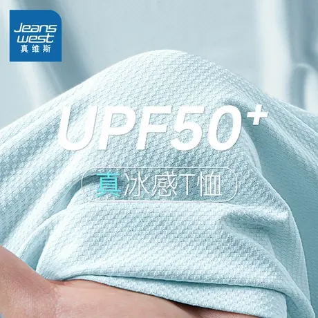 NOB真维斯冰丝防晒短袖t恤女2025新款夏正肩凉感速干运动半袖上衣图片